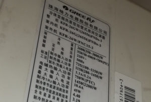 阜新市格力空调维修电话是多少