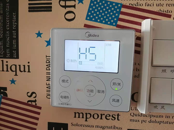 阜新市美的空调维修