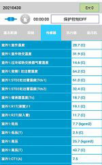 阜新市中央空调维修电话是多少