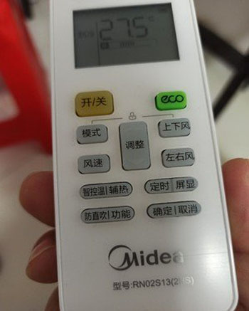 阜新市空调遥控器打不开